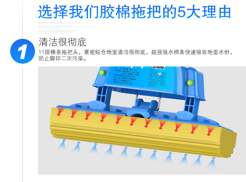 拖把新版_19.jpg