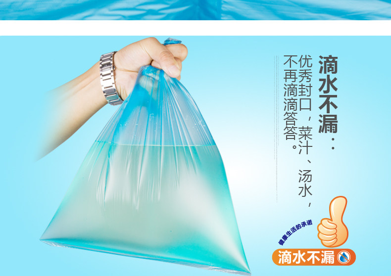 垃圾袋详情12_03