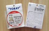 TORAY Dongli Qian и Raft Fish Line Spring, лето, осень и зима 120 метров рыбацкие лодка Рыбалка Рыба Рыбая углеродная линия супер мягкая
