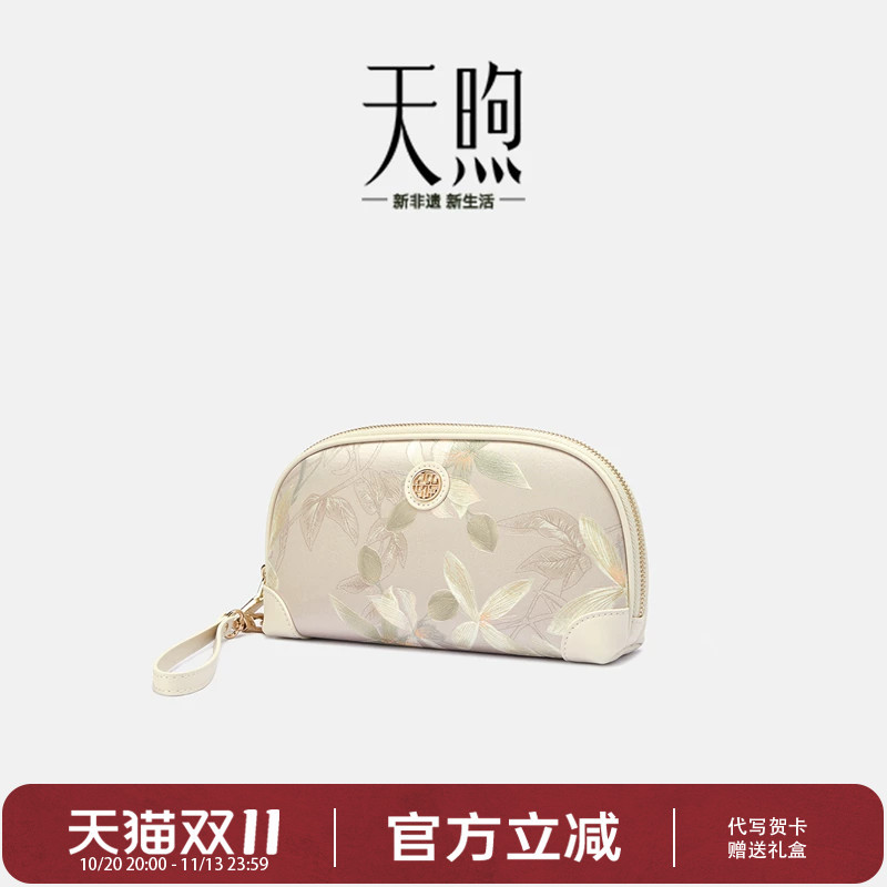Pmsix Tianxu New Chinese Style Mulberry Silk Four-Flower National Style Matching Cheongsam Wallet Clutch Small Bag Women Elderly Gift