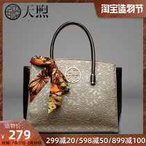 Pmsix Tianxu womens bag 2021 new large capacity temperament mother bag middle-aged lady bag mother-in-law handbag