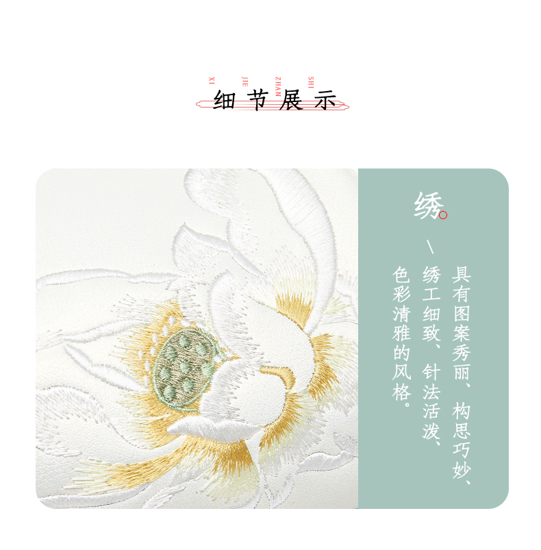 商品详情图