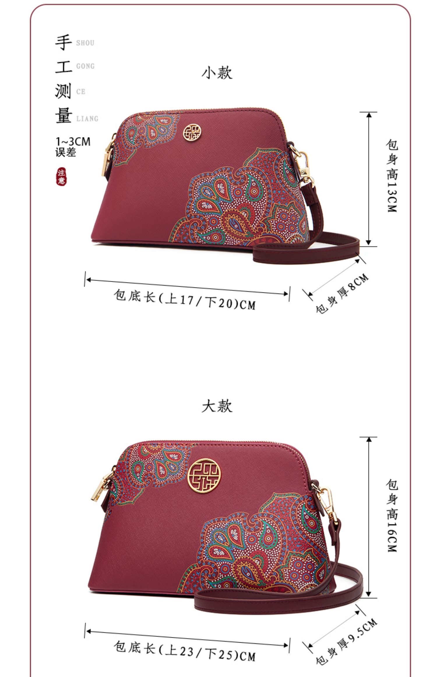 商品详情图