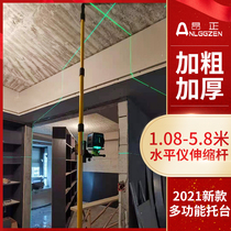 Bold and thickened infrared bracket level meter lift support rod tripod shelf laser level water meter telescopic rod