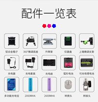 Level meter accessories lithium battery charger large-capacity 18650 battery 2A paste lifting table base on the wall shelf