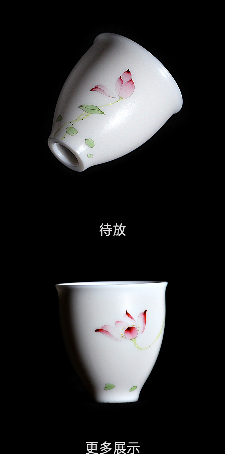 Mingyuan FengTang dehua white porcelain all checking ceramic teacups hand - made kung fu tea set sample tea cup lotus masters cup home