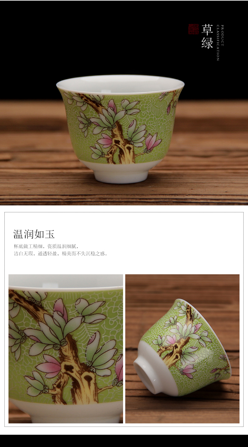 Mingyuan FengTang tea grilled ceramic thin foetus sample tea cup master cup gradient pastel flowers kung fu tea cup single cup M