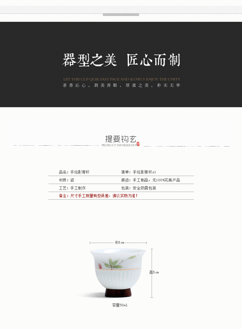 Mingyuan FengTang all hand hand sample tea cup thin foetus masters cup hot creative Japanese ceramic cups individual cup M