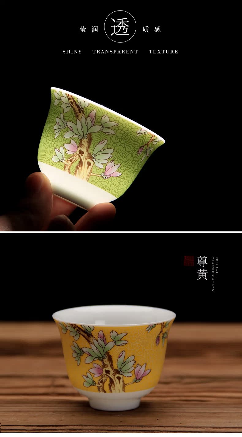 Mingyuan FengTang tea grilled ceramic thin foetus sample tea cup master cup gradient pastel flowers kung fu tea cup single cup M