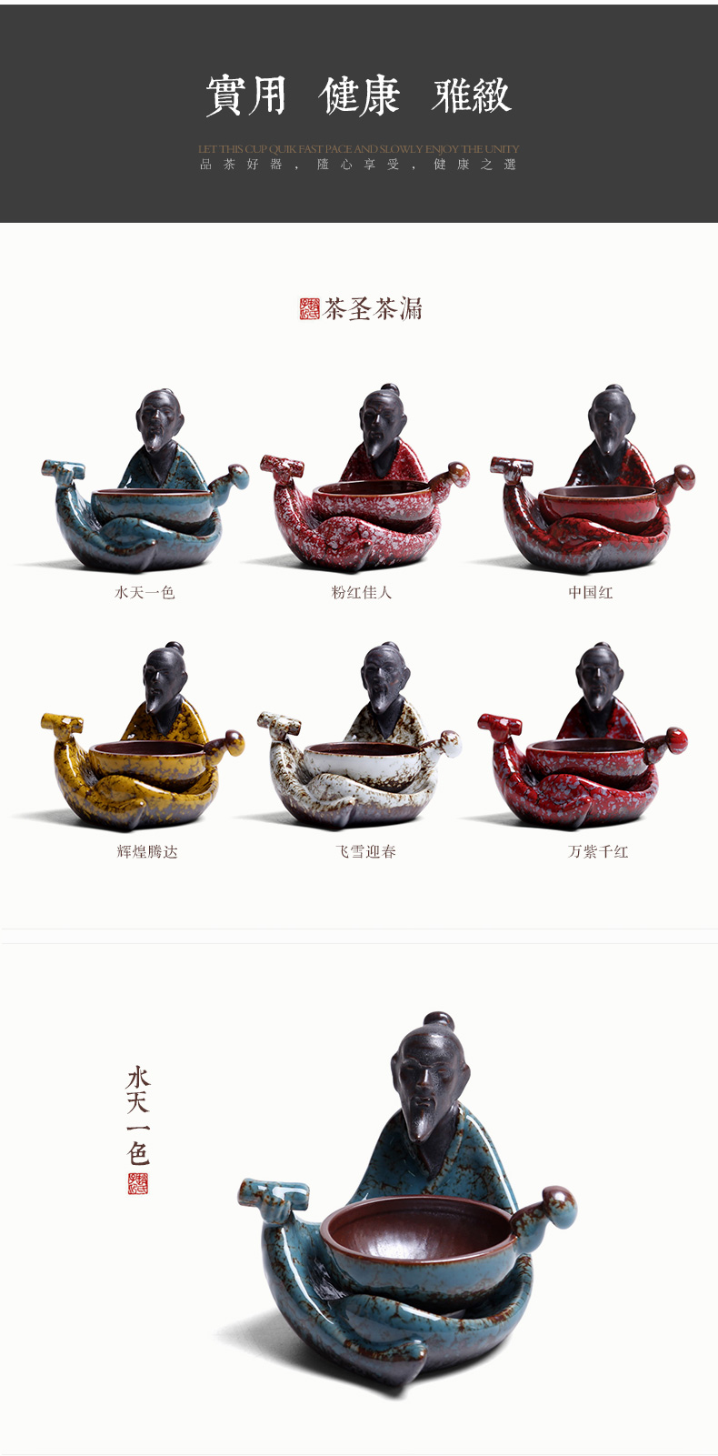 Mingyuan FengTang kung fu tea tea accessories about filtering) variable coarse pottery filter network frame the tea strainer