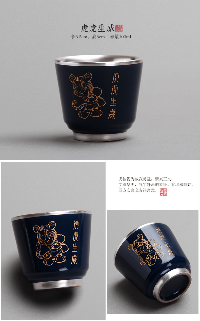 Ling Ming FengTang zodiac silver paint coppering. As ji blue glaze ceramic tea cup tea cups of tea bowl, master list