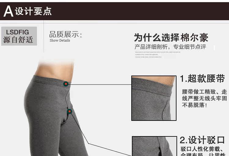 Pantalon collant jeunesse simple en coton - Ref 755354 Image 7