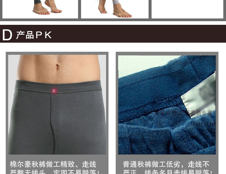 Pantalon collant jeunesse simple en coton - Ref 755354 Image 14