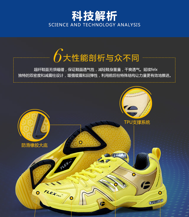 Gửi vớ dày Vớ giày cầu lông chuyên nghiệp Fleis giày nam Giày nữ FB-920B + rộng giày nữ sneaker