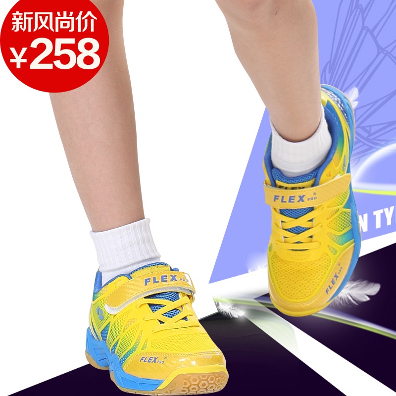 Giày cầu lông chuyên nghiệp Fres FLEX dành cho trẻ em giày anta
