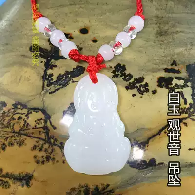 Guanyin jade pendant red rope necklace pendant pendant Men and women Guanyin safe marriage gift