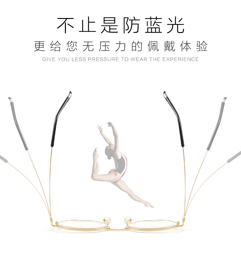 Bertha kính chống bức xạ màu xanh kính khung nữ bảo vệ mắt phẳng gương siêu nhẹ cá tính kính nam kinh can