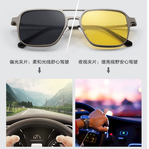 Myopia set Magic Magnetic Glasses Мужские лучевые поляриты поляриты против увлажняющего средства для увлажнения