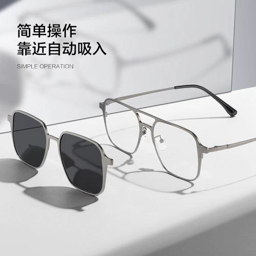 Myopia set Magic Magnetic Glasses Мужские лучевые поляриты поляриты против увлажняющего средства для увлажнения