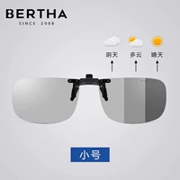 [Новое обновление для изменения цвета] Автоматическое светочувствительное изменение цвета. Маленький размер.