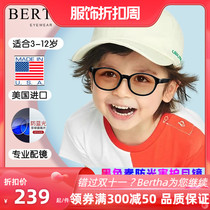 Imported children anti-Blue anti-radiation myopia glasses students little boy flat light eyes fatigue baby care girl