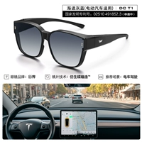 [DC-T1-Gradual Grey Blue] Выбор трамвая совместим с HUD и является лучшим выбором в эпоху больших экранов.