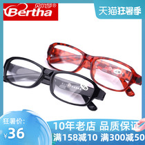 Bertha mens and womens full frame resin reading glasses Clear ultra-light reading glasses Reading glasses Flower mirror