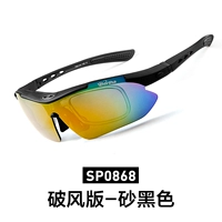 Сломанный издание-сан-черный