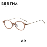 Коричневый (можно примерить, бесплатная страховка доставки)