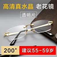 Объектив, 200 градусов, 55-59 лет