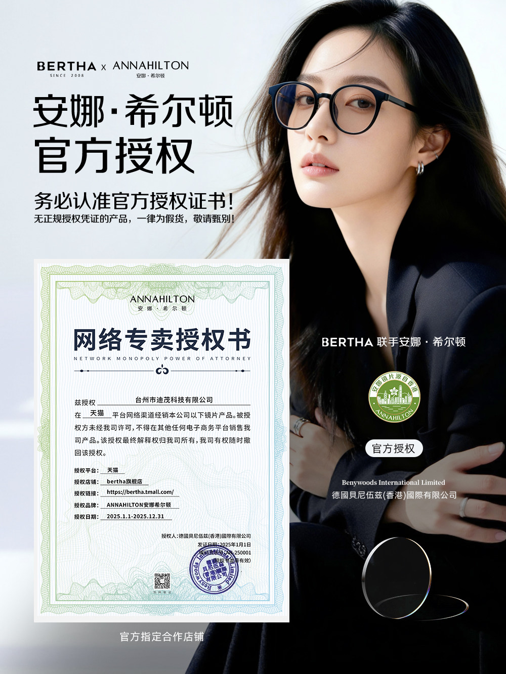 Medical Anti-Blue Light and Anti-Radiation Glasses for Women, Specifically for Watching Mobile Phones and Computers, Can Be Customized with Prescription Lenses, Suitable for Post-Surgery Fatigue