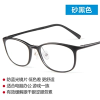 Песчаный черный+планета Blu -Ray Linel