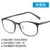 Kính râm Bertha kính xanh máy tính kính râm nam nữ phẳng gương phiên bản Hàn Quốc của khung kính điện thoại tròng kính đổi màu Kính