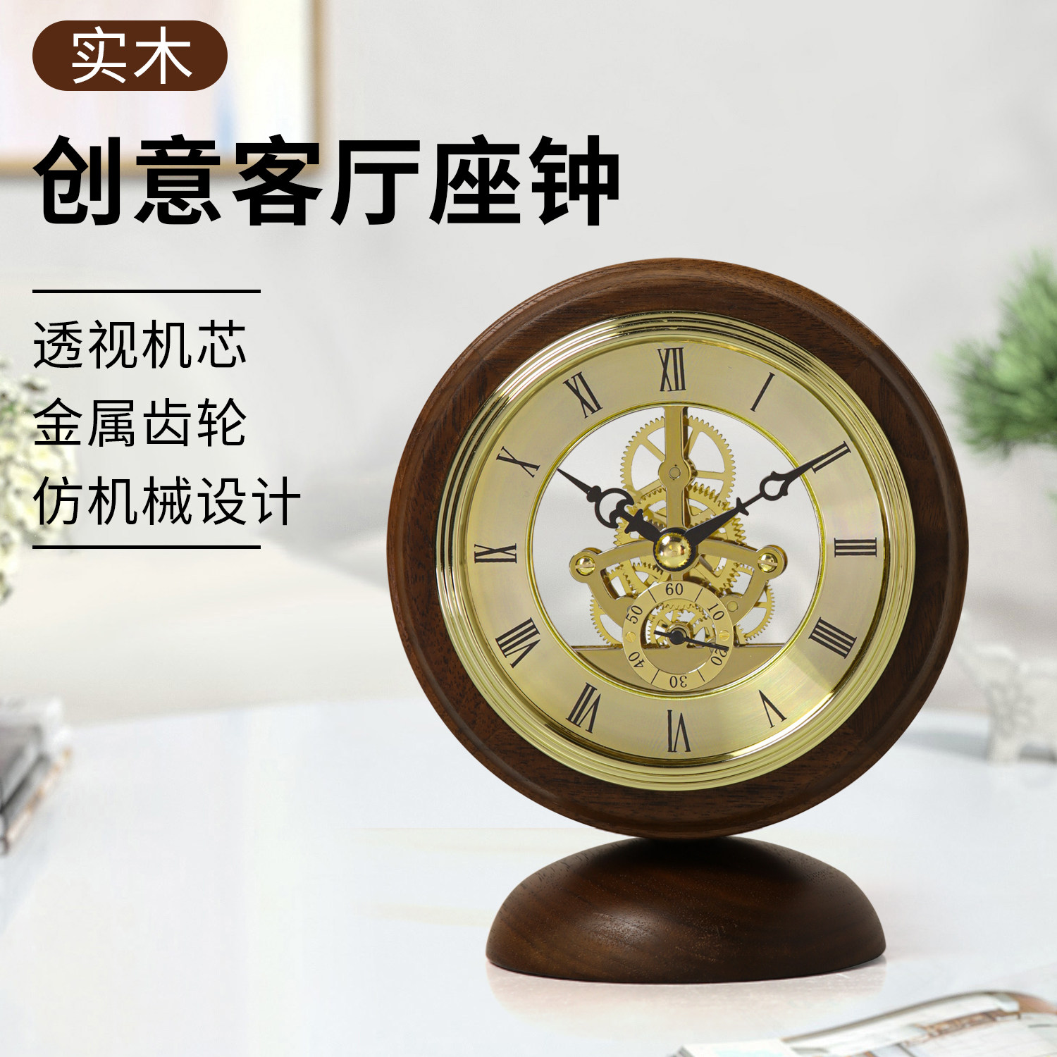 汉时钟表红木小座钟|书房颜值王炸!这台中式台钟美到让我失眠 ️-座钟-淘宝好物网