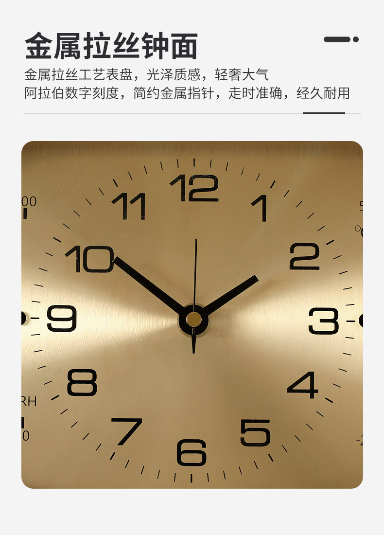Часы 座钟客厅家用实木坐钟表指针式温度湿度台钟静音桌柜摆台时钟d527 Hense