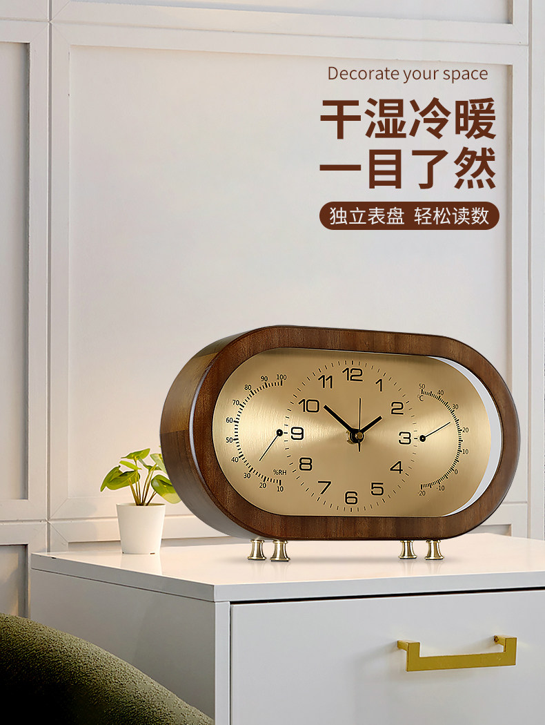 Часы 座钟客厅家用实木坐钟表指针式温度湿度台钟静音桌柜摆台时钟d527 Hense