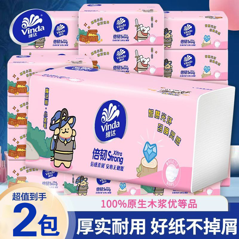 Vinda Extra Strong Tissue Paper, Virgin Wood Pulp Toilet Paper, Size M, 90 Sheets, Large Pack, Household Napkins, 2 Yuan with Free Shipping