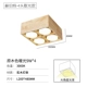 【Модель переключения】 Четыре головы 36w-Warm Light/3000K