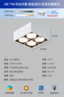 [Обновление полного спектра] белый внутренний черный-4*7w tmall Elf