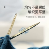 潮钩 Плетеный шерстяной свитер, иголка ручной работы, полный комплект, DIY