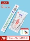 [№ 7/2] 25см+80 см.