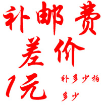 To fill the post of mono-link