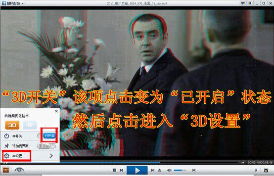 Lunettes 3D      - Ref 2621285 Image 7