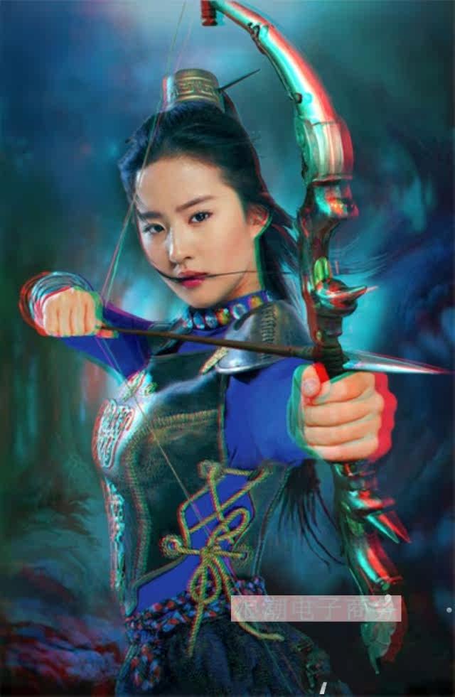 Lunettes 3D      - Ref 2621285 Image 15