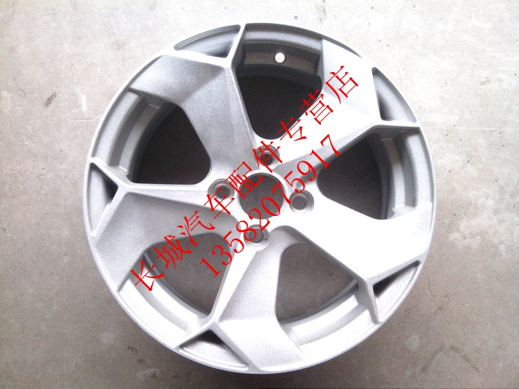 Phụ tùng ô tô Shuanghuan Phụ tùng ô tô Red Star Little Noble Phụ kiện Little Noble Steel Wheel Hub Mô hình Ba vòng thép mới - Rim