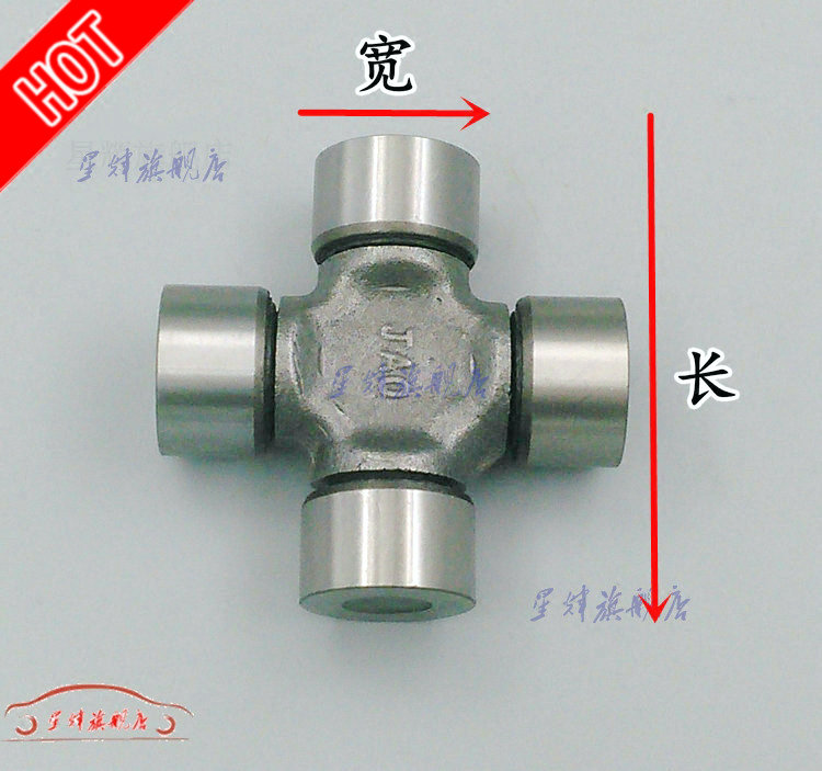Great Wall Sailing Saiying Saiku Jindier Saifu Drive Shaft Haval H3 Ten Byte Cross Shaft