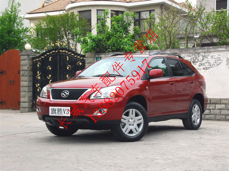 Twilight Yellow Sea Car accessories Twilight Flag Accessories Banner Winning V3 rear brake disc brake drum 330-Taobao