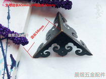 Small auspicious cloud corner antique iron cover corner wooden box corner code lace corner protection foot gift box wooden box foot