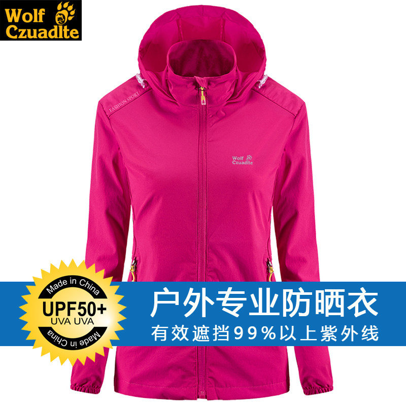 UPF50 wolf palate sunscreen men light and breathable anti-UV elastic skin wind clothes women summer