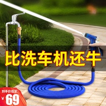 Spray gun faucet car wash water gun grab wash motorcycle artifact telescopic water pipe hose tap water household watering flowers